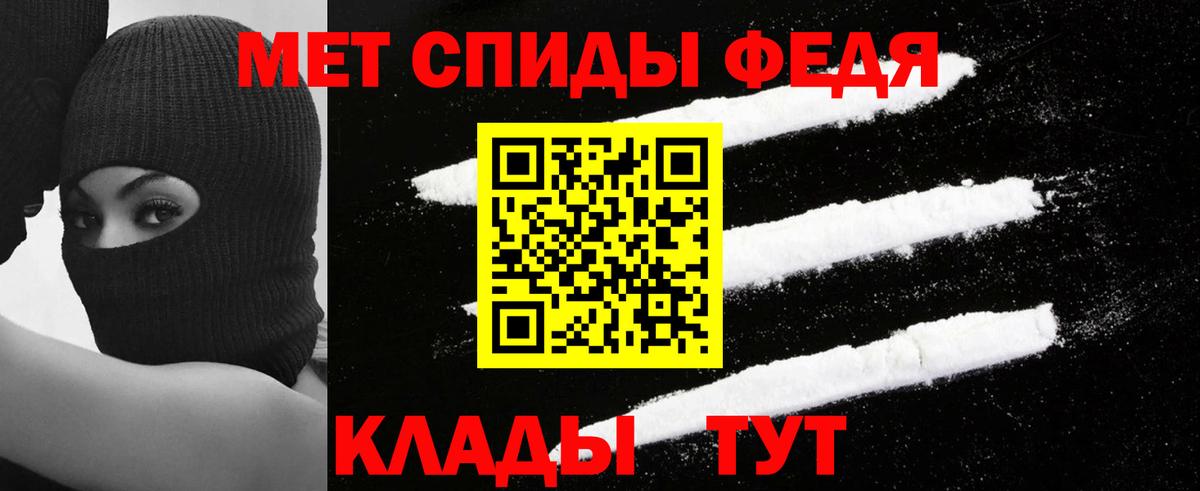 Амфетамин Premium  Amphetamine  Псков  Вход с VPN  сайты даркнета официальный сайт  Амфетамин 