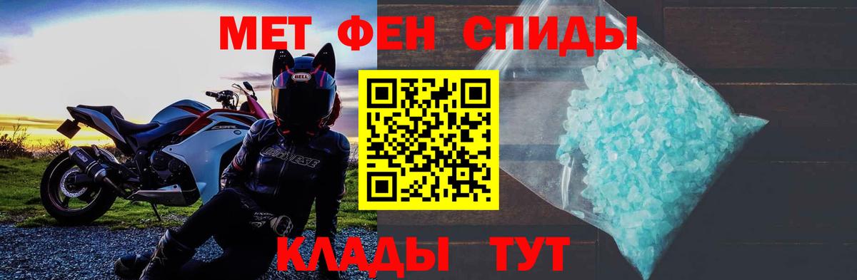 Amphetamine 98% Псков