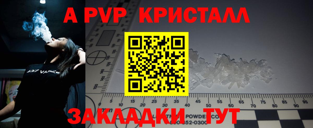 Alpha PVP СК  Вход с VPN  Alfa_PVP СК  А ПВП  Псков 