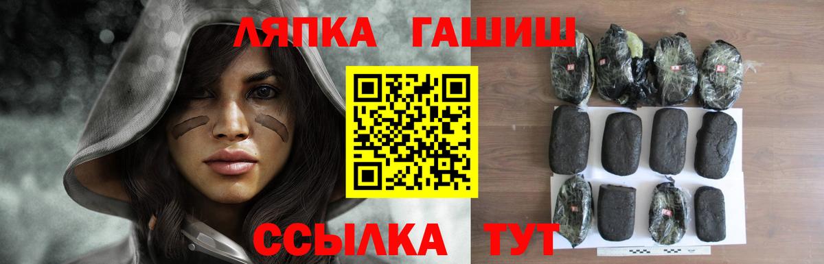 Гашиш 40% ТГК Псков