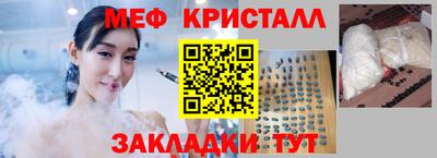 дживик Рязань