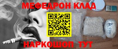 мефедрон Пыть-Ях