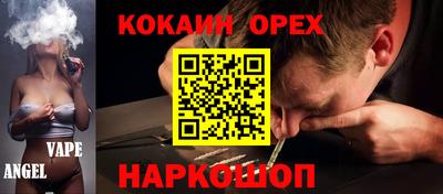 мефедрон Пыть-Ях