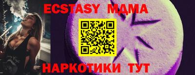 MDMA Пушкино