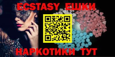 MDMA Пушкино