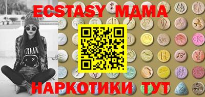 мдма Рыбинск