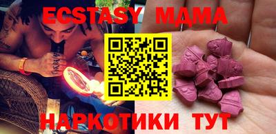 дживик Рязань