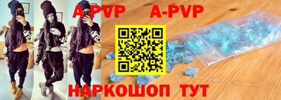 гидра Рузаевка