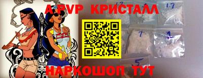 гидра Рузаевка