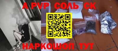 гидра Рузаевка