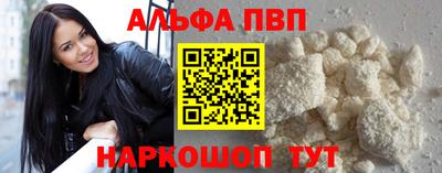 дживик Рязань