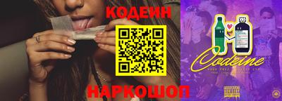 гидра Рузаевка