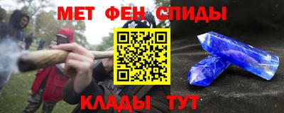 меф VHQ Пугачёв
