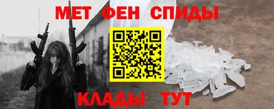 мдма Рыбинск