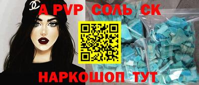 мдма Рыбинск
