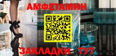 меф VHQ Пугачёв