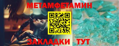 гидра Рузаевка