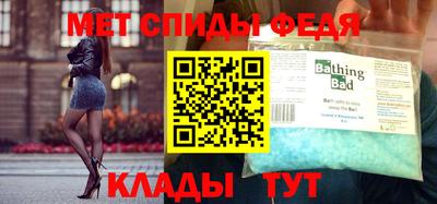 мефедрон Пыть-Ях