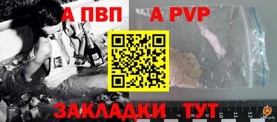 меф VHQ Пугачёв