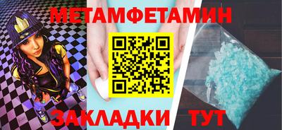 мефедрон Пыть-Ях
