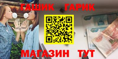 дживик Рязань