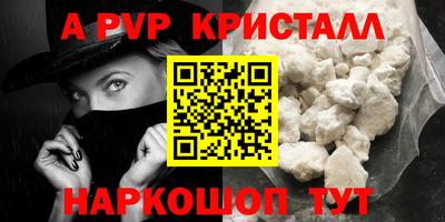 дживик Рязань