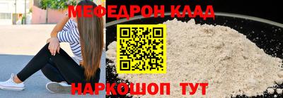 мдма Рыбинск