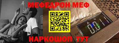 дживик Рязань