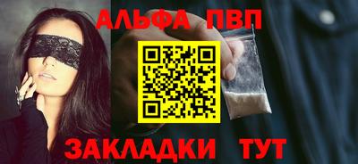дживик Рязань