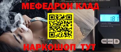 мдма Рыбинск