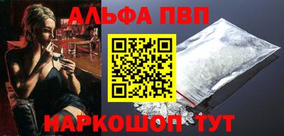 меф VHQ Пугачёв