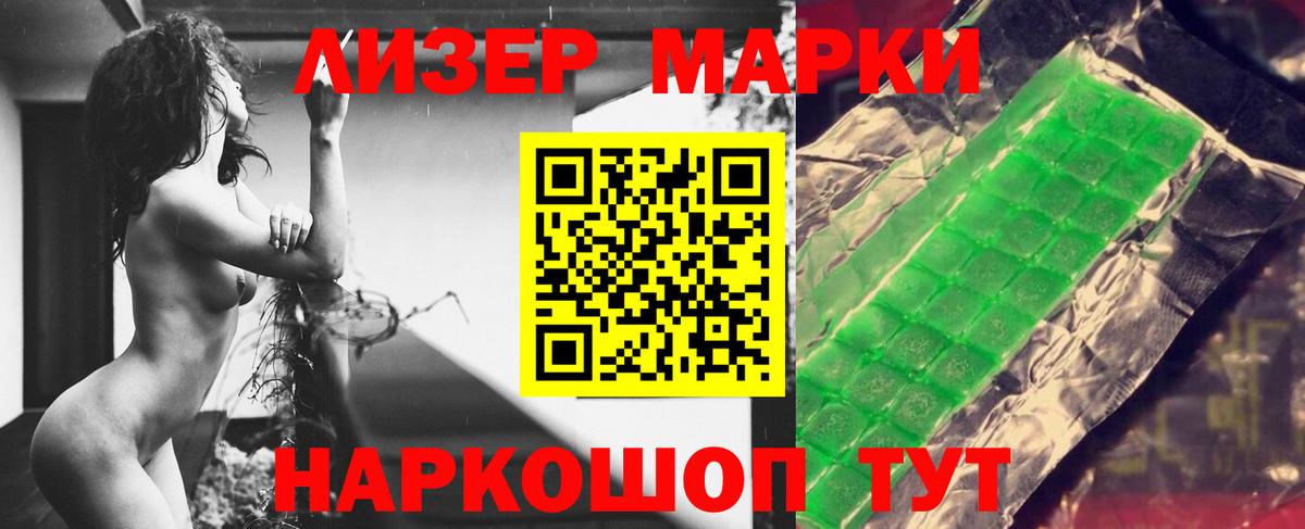 LSD-25 экстази кислота  Вход с VPN  Псков 
