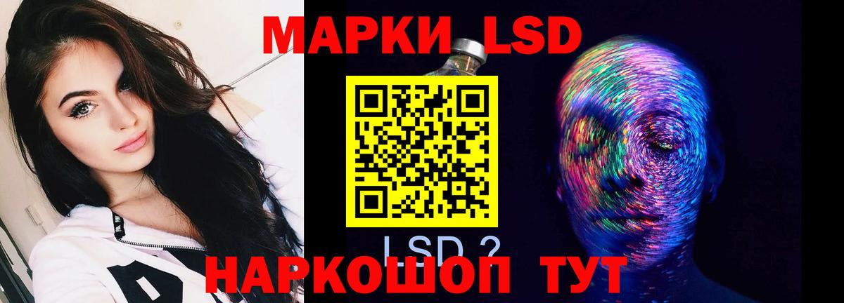 Лсд 25 экстази кислота Псков