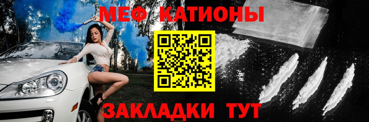 Мефедрон мука  МЯУ-МЯУ  Псков  МЯУ-МЯУ VHQ  Вход с VPN 